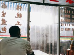 -求生煎包(武夷小区店)