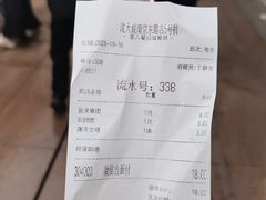 -沈大成(南京东路店)