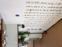 -都善和记洛阳涮牛肚(丰产路店)