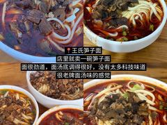 -老鼎万春卤菜(五代传承创始老店)