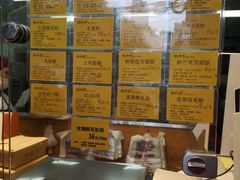 菜单-鲍师傅糕点(江苏路店)
