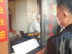 -阿婆油墩子(五里桥路188弄小区店)