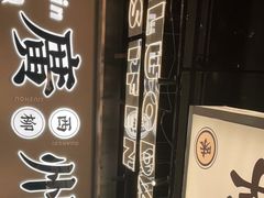 -小螺大作·螺蛳粉火锅(林和西店)