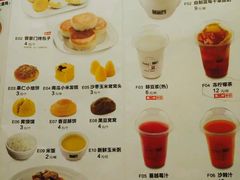 菜单-晋家门(文峰广场店)