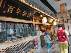 -杨记隆府(白象街店)