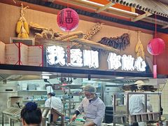 -光海·乡记酸菜鱼·始于1996(花园路店)