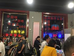 等位区-虎虎龙虾大排档(双井店)