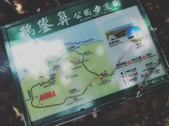 -鹅銮鼻公园