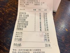-都一处烧麦馆(前门店)