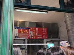 门面-天泽祥·鼓楼馒头(鼓楼店)