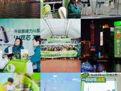 -海之声助听器(上海旗舰中心)