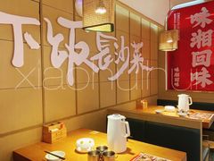 -十二点·辣椒炒肉(南山店)