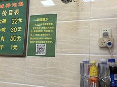 -诚祥泡馍馆