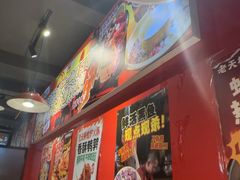 -老天桥蛙炉火锅(姑苏总店)