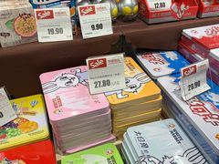 -长申超市(美食城店)