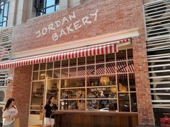 -佐敦面包铺·JORDAN BAKERY