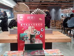 -绿茶餐厅(成都天府红店)