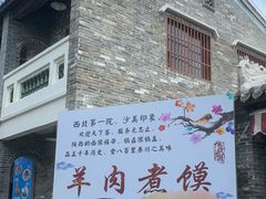 -沙美村
