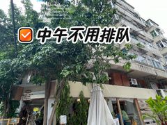 -野草莓自由市场