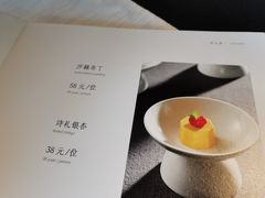菜单-鲁采LU STYLE(新天地店)