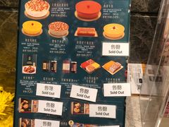 -翠园(铜锣湾广场店)