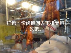 -鹅最好(南光店)