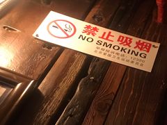 -么哈MOJAR(北京五道口店)