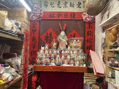 -老北京兔儿爷(杨梅竹斜街店)