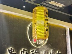 -贵厨酸汤牛肉(小十字店)