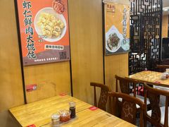 -东泰祥生煎馆(重庆北路店)