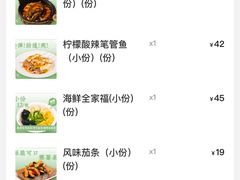 -双合园·海鲜水饺青岛菜(上清路店)