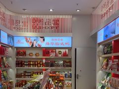 -舜华临武鸭·湖南零食特产(三王街店)
