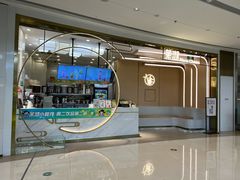 -茉沏(龙湖龙湾天街店)