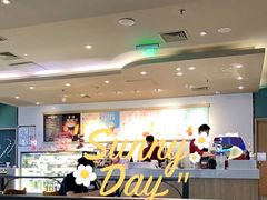 大堂-COSTA COFFEE(水游城店)