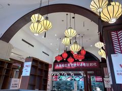 -一斗火锅·招财羊毛肚(北温泉九号店)