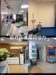 -杭州贝瑞斯美华妇儿医院·早孕·产检·儿科