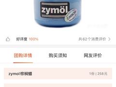 -车咖车美·AX隐形车衣改色膜