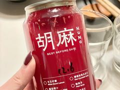 杨梅苏打-胡麻(静安嘉里店)