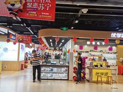 -苏宁易购(Suning Pro南京山西路店)
