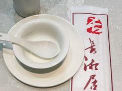 -长湘居(数码大厦店)