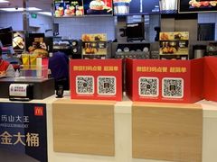 -麦当劳(壹购广场店)