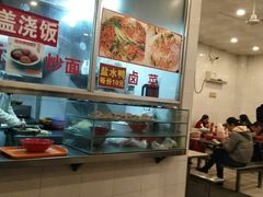 -易记皮肚面(明瓦廊店)