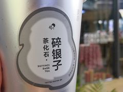 -喜茶(北京五棵松华熙店)