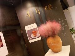 -半山腰·云南菜(侨福芳草地店)