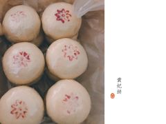 -祥禾饽饽铺·中式糕点(天津河东美福园店)