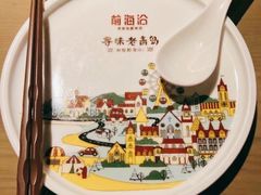 -前海沿·青岛菜(李沧万达店)
