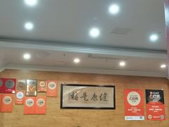 -老来福·非遗酸汤兔(凯旋路店)