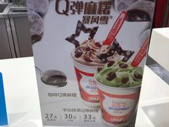 -DQ·蛋糕·冰淇淋(领秀城店)