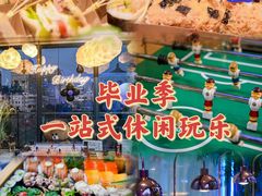 -CIAO·团建聚餐·生日派对轰趴馆(福田店)