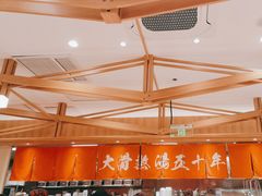 -味千拉面(又一城店)
